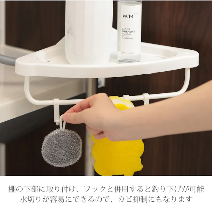 SunRuck コーナーラック カドラック SR-CR010 4段 突っ張り つっぱり スリム キッチン トイレ バスルーム お風呂 浴室 洗面所 収納 高さ調節 伸縮 スリム 突っ張り棒 コーナーシェルフ バスラック シャンプーラック おしゃれ 【公式】