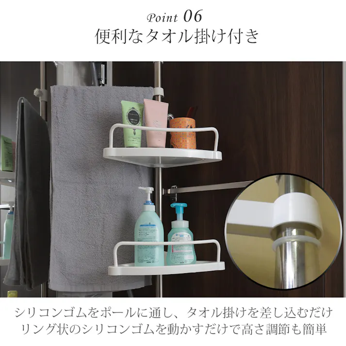 SunRuck コーナーラック カドラック SR-CR010 4段 突っ張り つっぱり スリム キッチン トイレ バスルーム お風呂 浴室 洗面所 収納 高さ調節 伸縮 スリム 突っ張り棒 コーナーシェルフ バスラック シャンプーラック おしゃれ 【公式】