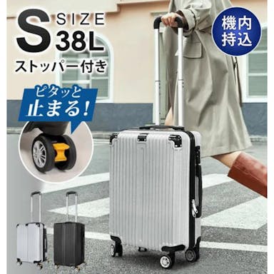 SunRuck ストッパー付 スーツケース Sサイズ 機内持ち込み 38L SR-DT038-BK ブラック キャリーケース キャリーバッグ 超軽量 TSAロック 海外旅行 修学旅行 出張 旅行かばん 男性 女性 【公式】