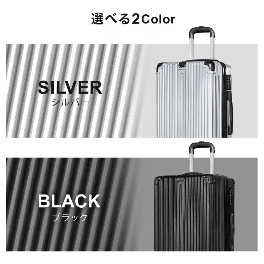 SunRuck 期間限定価格 ストッパー付 スーツケース Sサイズ 機内