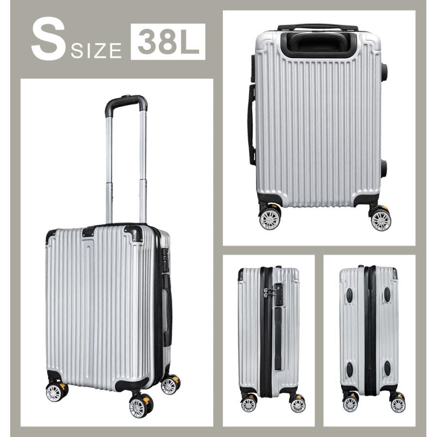 SunRuck 期間限定価格 ストッパー付 スーツケース Sサイズ 機内 SunRuck 期間限定価格 ストッパー付 スーツケース Sサイズ 機内