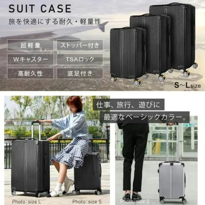 SunRuck ストッパー付 スーツケース Mサイズ 65L SR-DT065-BK ブラック 超軽量 TSAロック 大容量 キャリーケース キャリーバッグ 海外旅行 修学旅行 出張 旅行かばん 男性 女性 【公式】