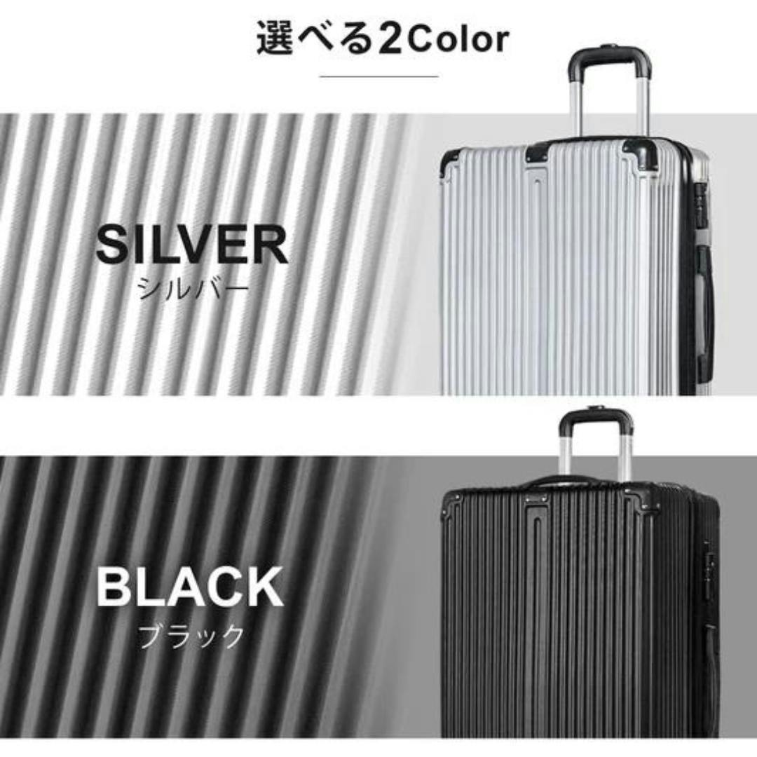 Mサイズ　65L スーツケース キャリーケース 機内持ち込み キャリーバッグ SunRuck ストッパー付 スーツケース Mサイズ 65L SR-DT065-BK