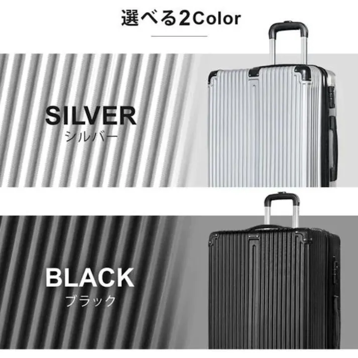 SunRuck ストッパー付 スーツケース Mサイズ 65L SR-DT065-BK ブラック 超軽量 TSAロック 大容量 キャリーケース キャリーバッグ 海外旅行 修学旅行 出張 旅行かばん 男性 女性 【公式】