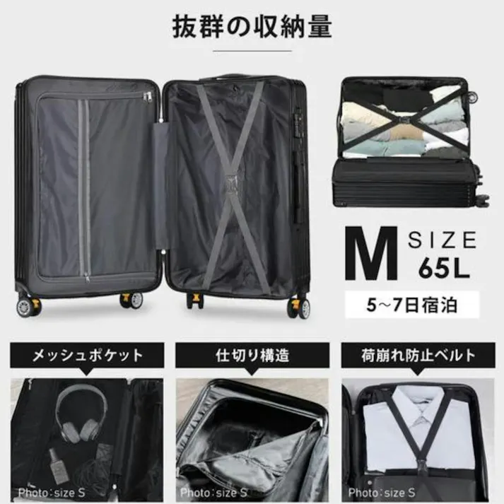 SunRuck ストッパー付 スーツケース Mサイズ 65L SR-DT065-SV シルバー 超軽量 TSAロック 大容量 キャリーケース キャリーバッグ 海外旅行 修学旅行 出張 旅行かばん 男性 女性 【公式】