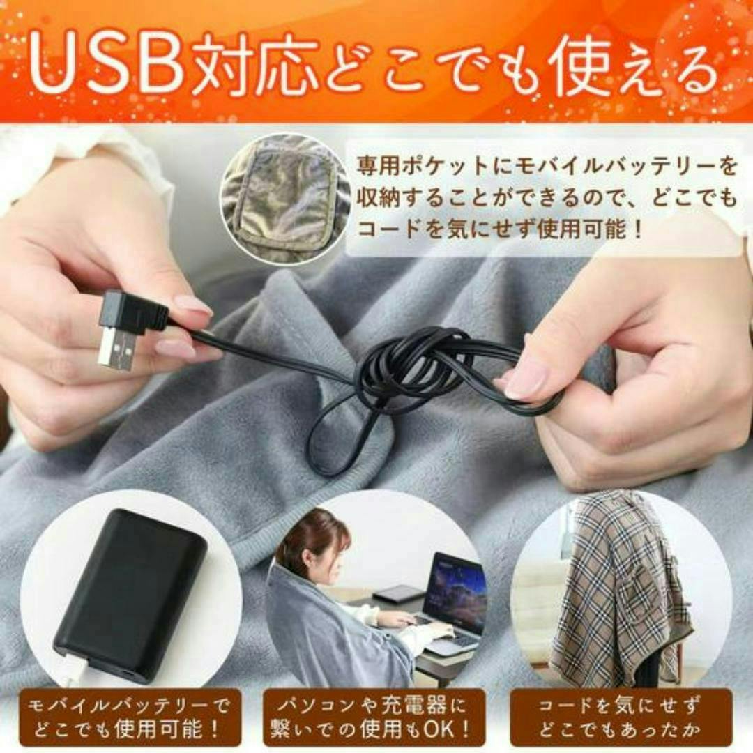 期間限定SALE】SunRuck ヒートブランケット 電熱ブランケット