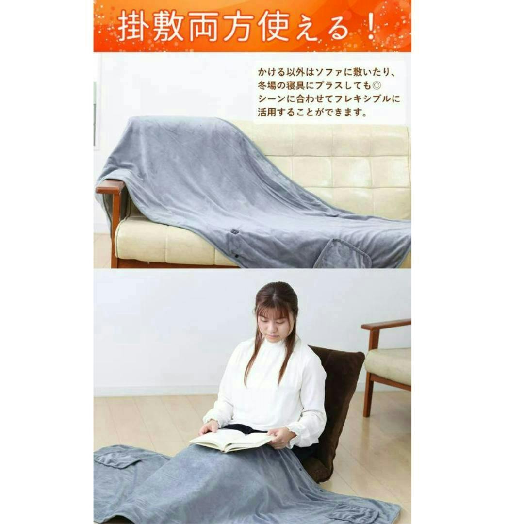 期間限定SALE】SunRuck ヒートブランケット 電熱ブランケット