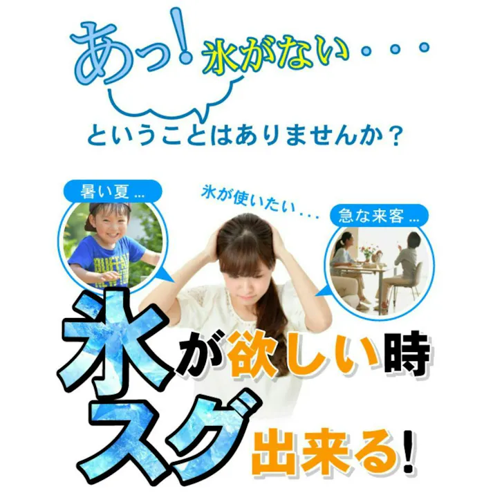 SunRuck 高速製氷機 SR-HIM01-SV シルバー 家庭用 最短6分 高速製氷 丸型氷 スコップ付き 小型 自動製氷機 アイスメーカー 短時間 時間短縮 氷作り機 高速 小さい氷 卓上 コンパクト アウトドア レジャー 【公式】