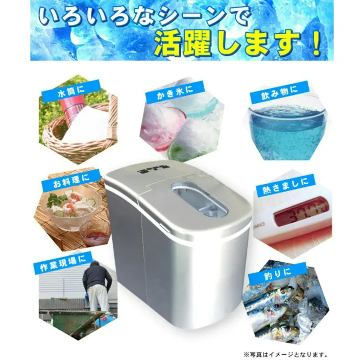 SunRuck 高速製氷機 SR-HIM01-SV シルバー 家庭用 最短6分 高速製氷 丸型氷 スコップ付き 小型 自動製氷機 アイスメーカー 短時間 時間短縮 氷作り機 高速 小さい氷 卓上 コンパクト アウトドア レジャー 【公式】