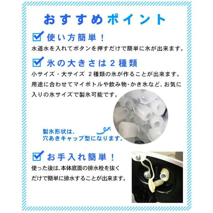 SunRuck 高速製氷機 SR-HIM01-SV シルバー 家庭用 最短6分 高速製氷 丸型氷 スコップ付き 小型 自動製氷機 アイスメーカー 短時間 時間短縮 氷作り機 高速 小さい氷 卓上 コンパクト アウトドア レジャー 【公式】