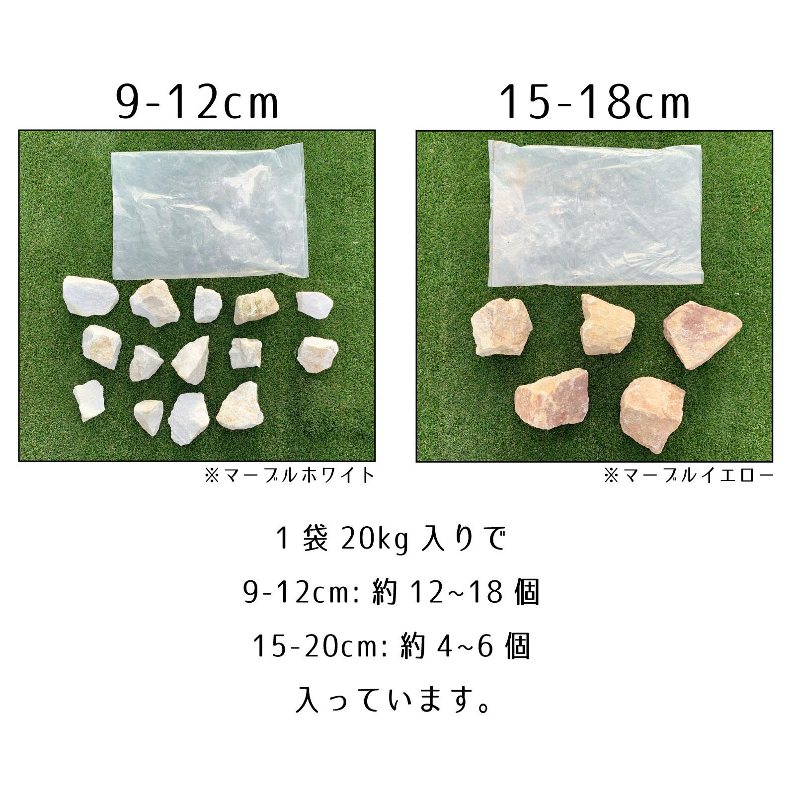 割栗 石 庭 リゾート 花壇 マーブルホワイトゴロタ 150-180mm 20kg 白 ホワイト 大理石 砕石 ロックガーデン ドライガーデン  カリフォルニアガーデン 外構 石 天然石 化粧砂利 ガーデン diy | 園芸用品 | ホームセンター通販【カインズ】