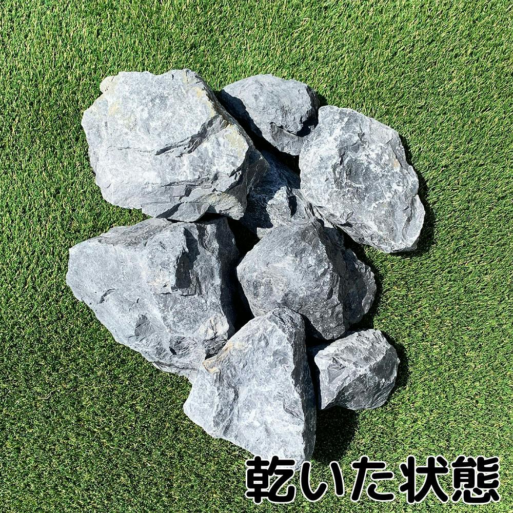 石 TAIKOH アッシュブラックゴロタ 90-120mm 20kg 天然大理石 ロック 景石