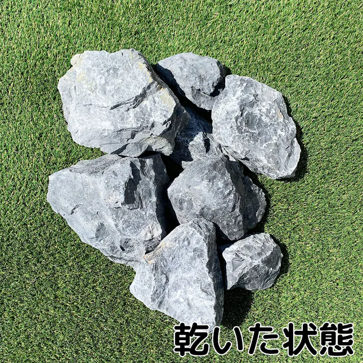 TAIKOH アッシュブラックゴロタ 90-120mm 20kg 天然大理石 ロック 景石 ブラック 黒 割栗 中