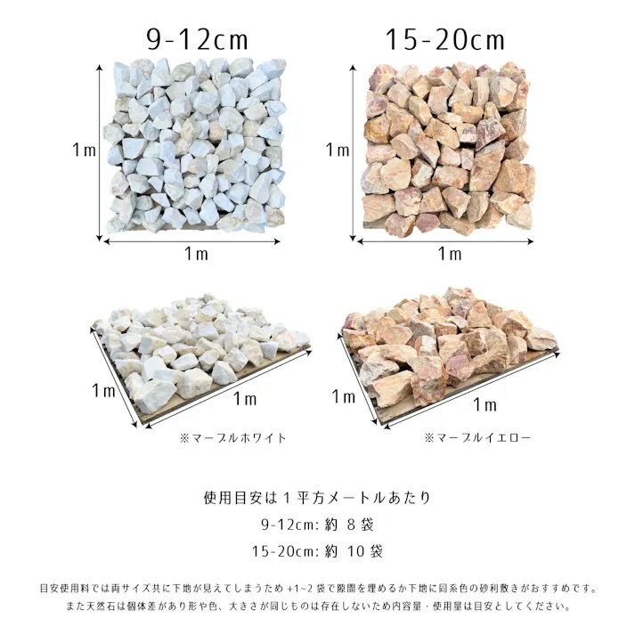 TAIKOH アッシュブラックゴロタ 90-120mm 20kg 天然大理石 ロック 景石 ブラック 黒 割栗 中