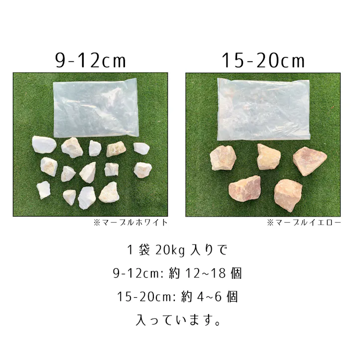 TAIKOH アッシュブラックゴロタ 90-120mm 20kg 天然大理石 ロック 景石 ブラック 黒 割栗 中