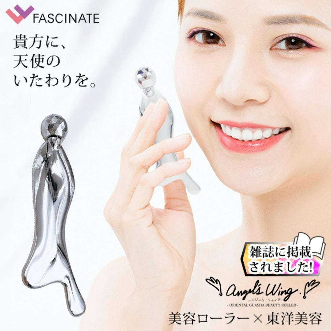 FASCINATEBEAUTY 美顔ローラー Angel's Wing FN-AWG010 東洋美容 グアシャ 目元 顔全体 おでこ デコルテ 二の腕  美顔器 美容マッサージャー スキンケア 顔マッサージ器 女性 表情筋 リフトアップ おしゃれ 美容 フェイスケア 【公式】 | 美容家電 通販 |  ホームセンターの ...