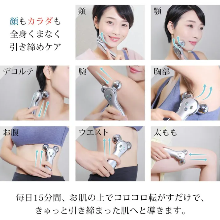 FASCINATEBEAUTY 美顔ローラー Angel’sWing2 FN-AWG020 EMS 顔 全身用 3Dローラー マイクロカレント 振動 美容ローラー 美顔器 家庭用 目元 頬 腕 おでこ デコルテ 手 太もも スキンケア 顔マッサージ器 リフトアップ 美容 むくみ フェイスライン