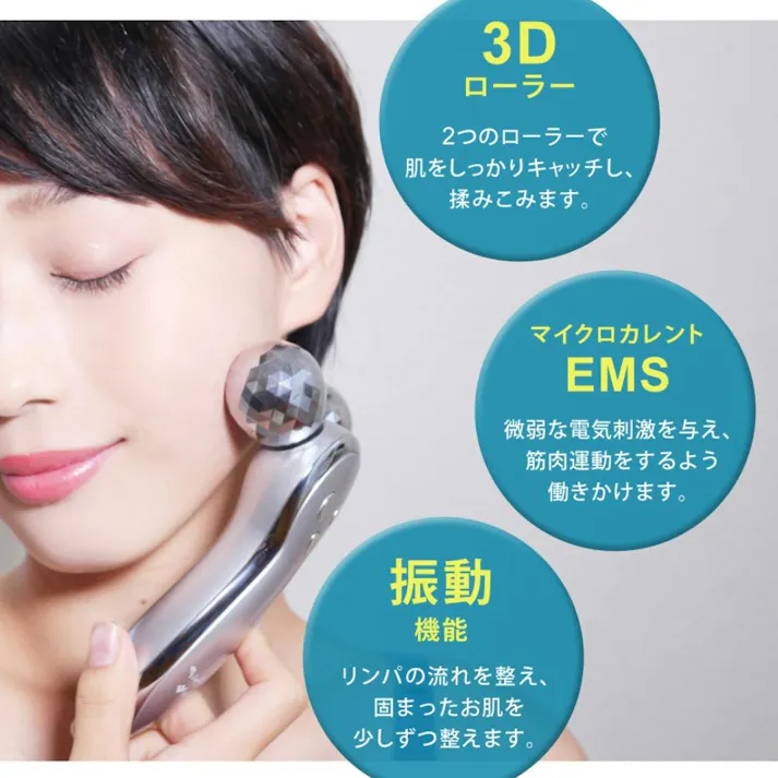 FASCINATEBEAUTY 美顔ローラー Angel’sWing2 FN-AWG020 EMS 顔 全身用 3Dローラー マイクロカレント 振動 美容ローラー 美顔器 家庭用 目元 頬 腕 おでこ デコルテ 手 太もも スキンケア 顔マッサージ器 リフトアップ 美容 むくみ フェイスライン