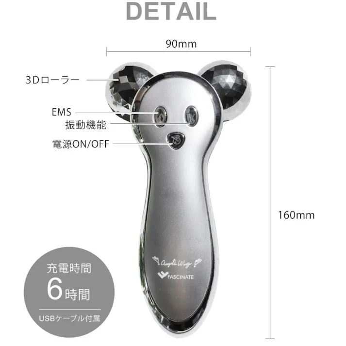 FASCINATEBEAUTY 美顔ローラー Angel’sWing2 FN-AWG020 EMS 顔 全身用 3Dローラー マイクロカレント 振動 美容ローラー 美顔器 家庭用 目元 頬 腕 おでこ デコルテ 手 太もも スキンケア 顔マッサージ器 リフトアップ 美容 むくみ フェイスライン