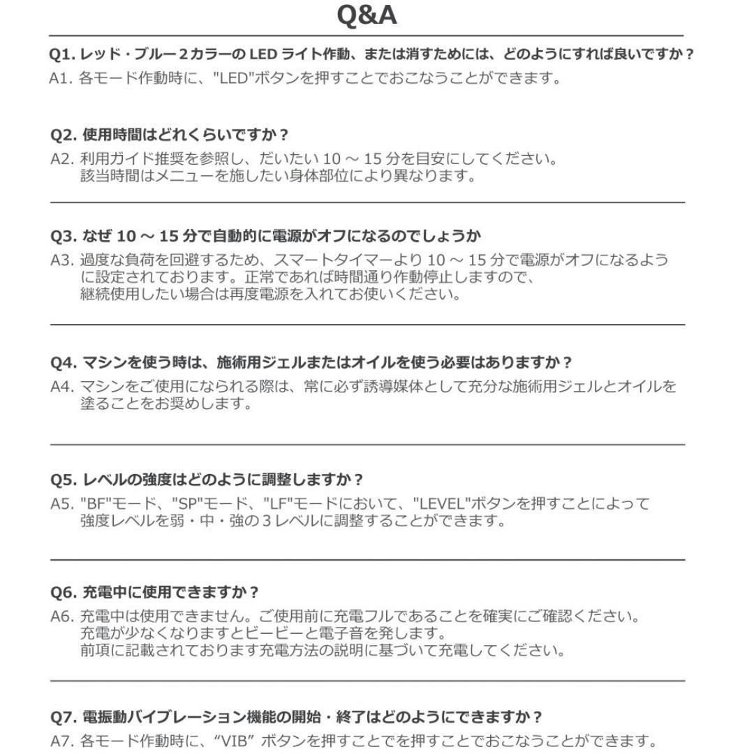 FASCINATEBEAUTY EMA美顔器 ヴィーナス・シェル FN-REO020 EMS