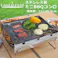 LandField バーベキューコンロ LF-BBQ030 卓上 折りたたみ 小型 1~3人用 ステンレス製 軽量 BBQコンロ 卓上グリル バーベキューグリル BBQグリル アウトドアグリル 焼肉 コンパクト ソロキャンプ アウトドア用品 【公式】