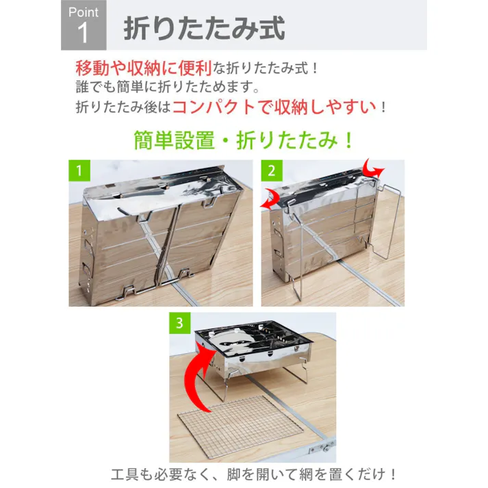 LandField バーベキューコンロ LF-BBQ030 卓上 折りたたみ 小型 1~3人用 ステンレス製 軽量 BBQコンロ 卓上グリル バーベキューグリル BBQグリル アウトドアグリル 焼肉 コンパクト ソロキャンプ アウトドア用品 【公式】