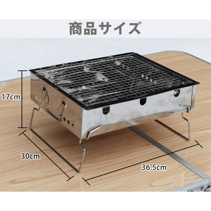 LandField バーベキューコンロ LF-BBQ030 卓上 折りたたみ 小型 1~3人用 ステンレス製 軽量 BBQコンロ 卓上グリル バーベキューグリル BBQグリル アウトドアグリル 焼肉 コンパクト ソロキャンプ アウトドア用品 【公式】