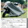 LandField ツーリングテント LF-BT010-KH 防水 1台用 テント コンパクト バイクカバー バイクテント ポール不要 軽量 雨よけ 日除け 日よけ 簡単 簡易 アウトドア キャンプ 登山 釣り ソロテント ソロキャンプ 【公式】