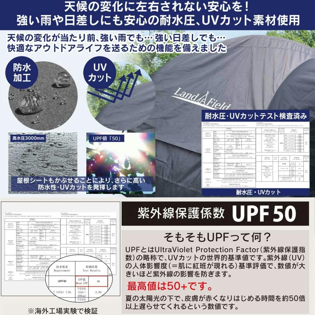 LandField リアゲートテント ハッチバックテント LF-CHT030-GYBK グレー/ブラック 車 バックドア テント 連結 防水  UVカット フルクローズ グランドシート付属 アウトドア キャンプ カーバックテント 車用 日よけ 虫除け 車中泊 グッズ 【公式】 |  キャンプ・バーべ ...