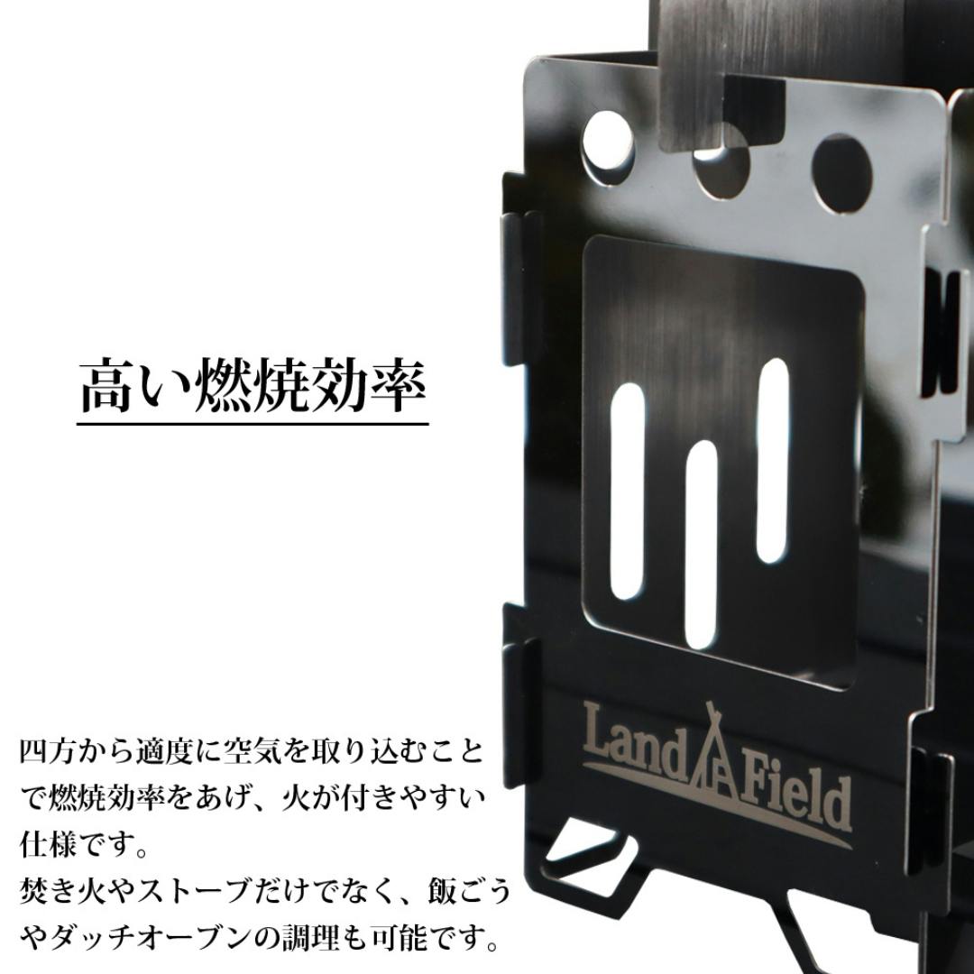 LandField キャンプストーブ LF-CPS010 折りたたみ式 五徳