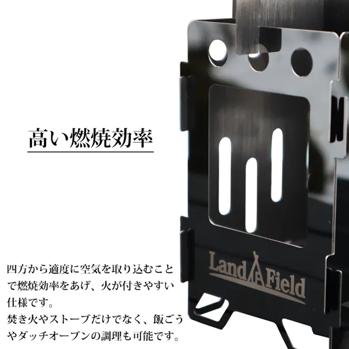 LandField キャンプストーブ LF-CPS010 折りたたみ式 五徳 ゴトク 軽量 ステンレス製 焚き火台 コンパクト 収納袋付き 小型 焚き火 アウトドアストーブ 組み立て式 折り畳み ソロキャンプ アウトドア 【メール便】【公式】