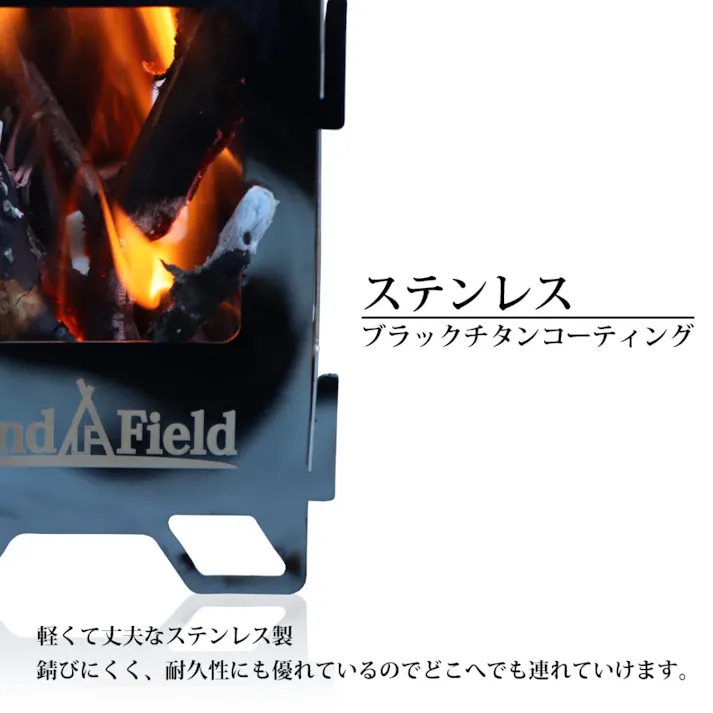 LandField キャンプストーブ LF-CPS010 折りたたみ式 五徳 ゴトク 軽量 ステンレス製 焚き火台 コンパクト 収納袋付き 小型 焚き火 アウトドアストーブ 組み立て式 折り畳み ソロキャンプ アウトドア 【メール便】【公式】