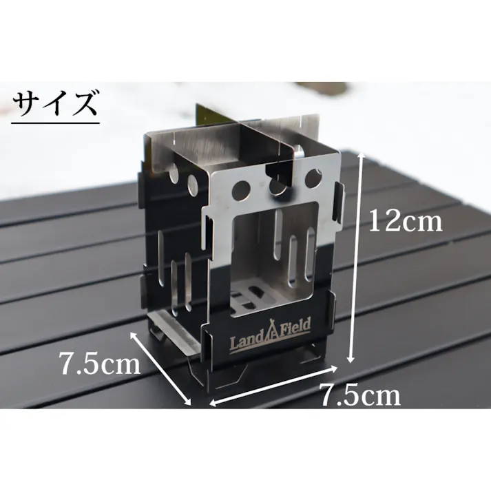 LandField キャンプストーブ LF-CPS010 折りたたみ式 五徳 ゴトク 軽量 ステンレス製 焚き火台 コンパクト 収納袋付き 小型 焚き火 アウトドアストーブ 組み立て式 折り畳み ソロキャンプ アウトドア 【メール便】【公式】