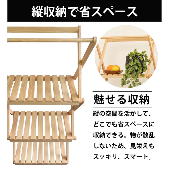 LandField 2way ラック テーブル LF-FRT010-NW 折りたたみ 木製 天然木 ウッドラック 3段 棚 木目調 木製ラック 木製テーブル ウッドテーブル サイドテーブル ローテーブル 収納棚 収納ラック スリム 飾り棚 おしゃれ 【公式】
