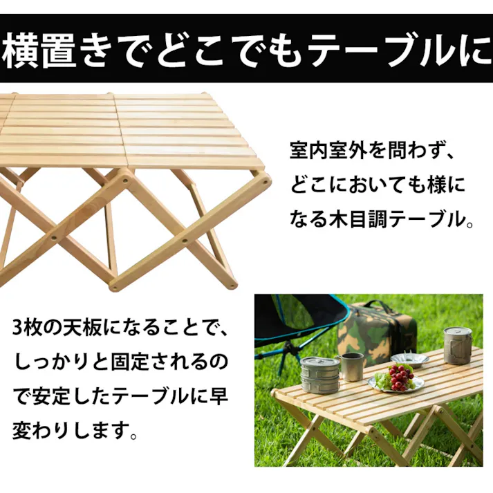 LandField 2way ラック テーブル LF-FRT010-NW 折りたたみ 木製 天然木 ウッドラック 3段 棚 木目調 木製ラック 木製テーブル ウッドテーブル サイドテーブル ローテーブル 収納棚 収納ラック スリム 飾り棚 おしゃれ 【公式】