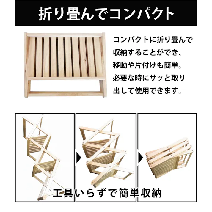 LandField 2way ラック テーブル LF-FRT010-NW 折りたたみ 木製 天然木 ウッドラック 3段 棚 木目調 木製ラック 木製テーブル ウッドテーブル サイドテーブル ローテーブル 収納棚 収納ラック スリム 飾り棚 おしゃれ 【公式】