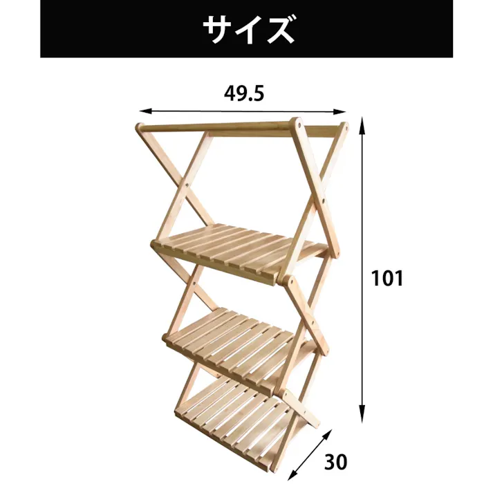 LandField 2way ラック テーブル LF-FRT010-NW 折りたたみ 木製 天然木 ウッドラック 3段 棚 木目調 木製ラック 木製テーブル ウッドテーブル サイドテーブル ローテーブル 収納棚 収納ラック スリム 飾り棚 おしゃれ 【公式】