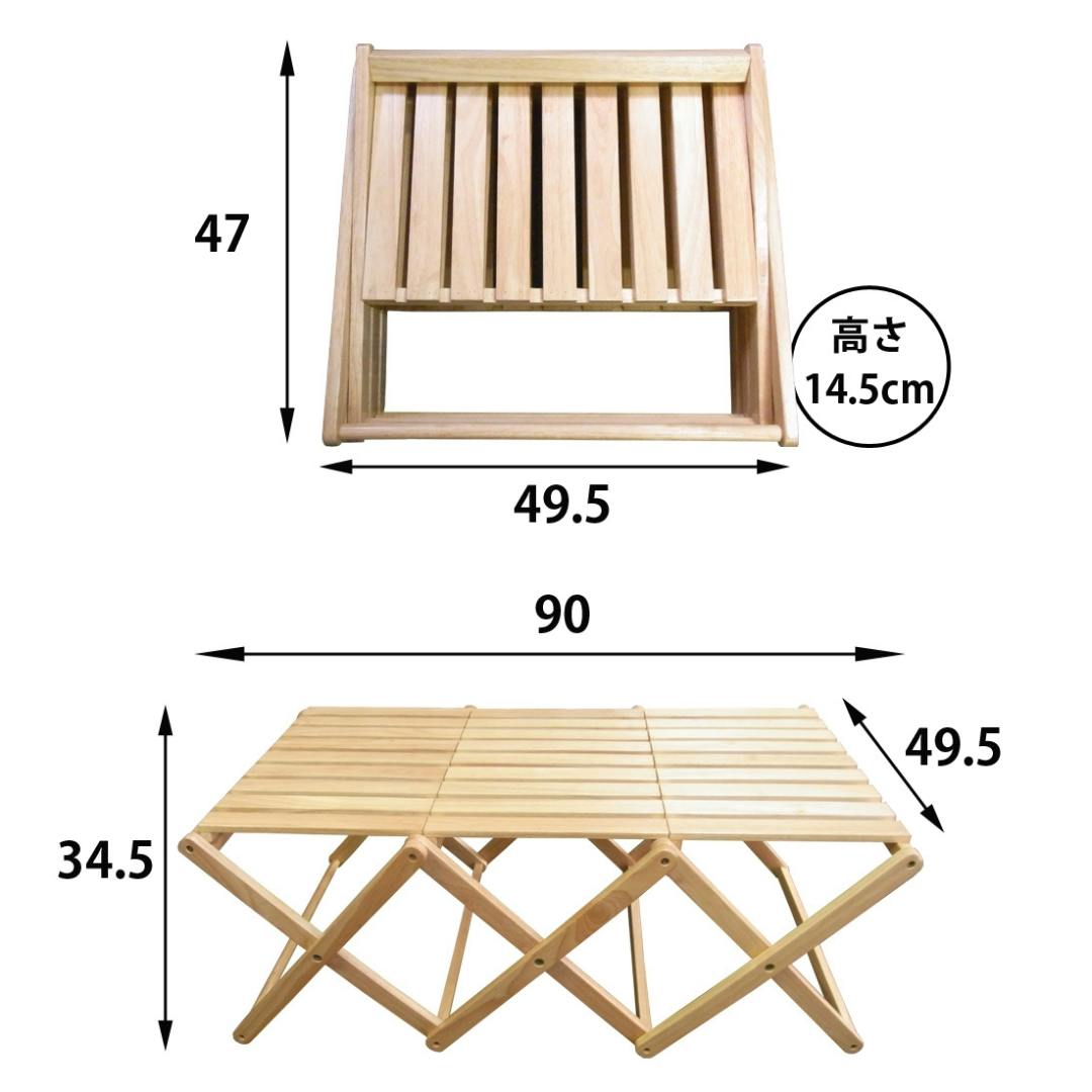 LandField 2way ラック テーブル LF-FRT010-NW 折りたたみ 木製 天然木 ウッドラック 3段 棚 木目調 木製ラック 木製テーブル  ウッドテーブル サイドテーブル ローテーブル 収納棚 収納ラック スリム 飾り棚 おしゃれ 【公式】 | キャンプ・バーべーキュー用品 ...