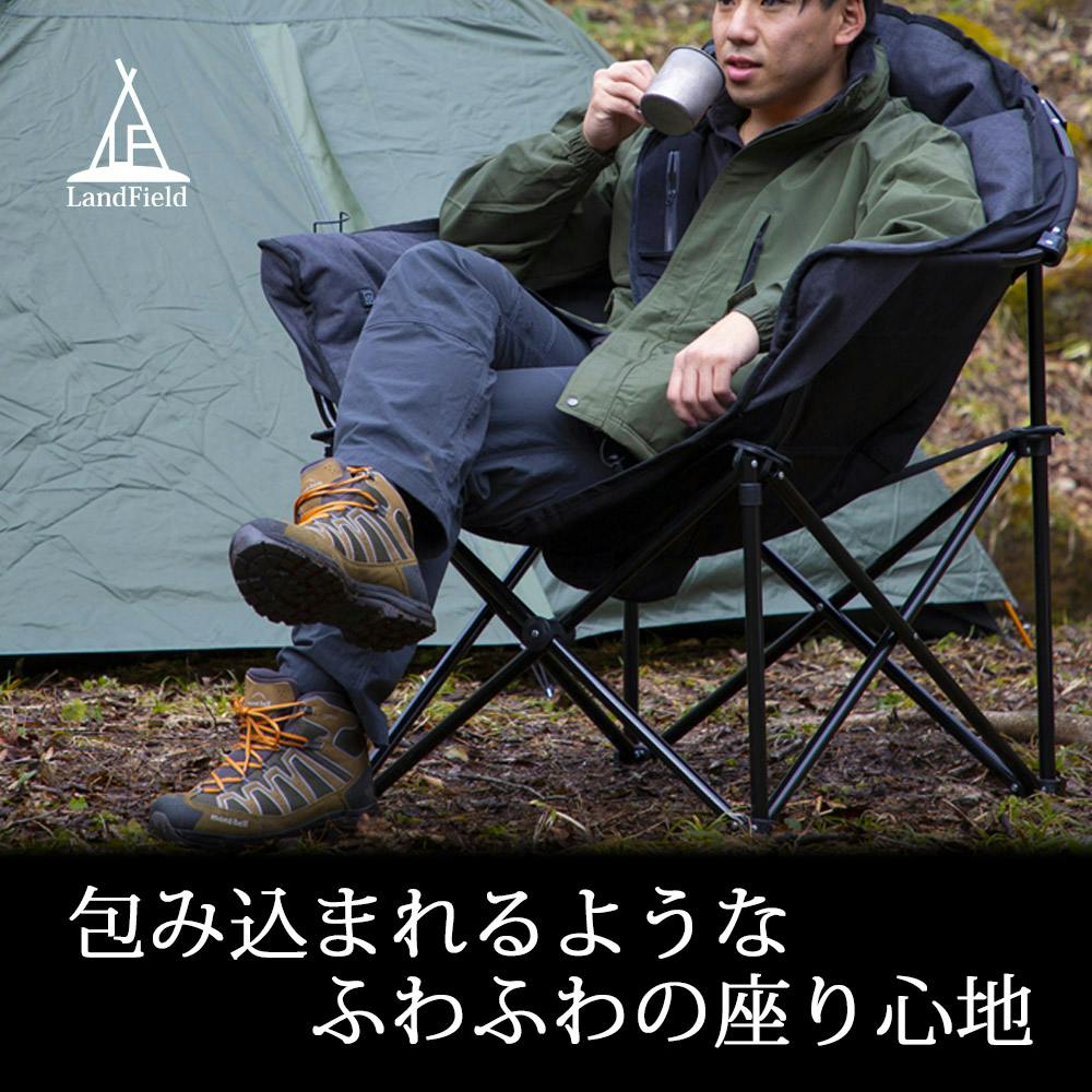 LandField アウトドアヒートチェア LF-HC010 ヒーター付 最大55