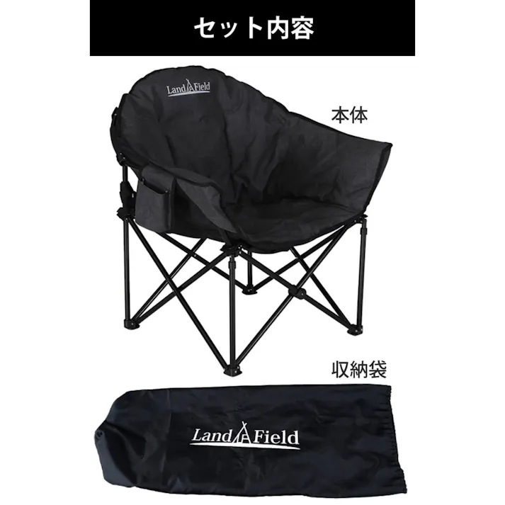 LandField アウトドアヒートチェア LF-HC010 ヒーター付 最大55℃ 折りたたみ 完成品 ふかふか 収納バッグ付 コンパクト 温熱 あったか 暖かい 1人掛け 1人用 椅子 チェア ひじ掛け 肘掛け アウトドア キャンプ 温度調整 【公式】