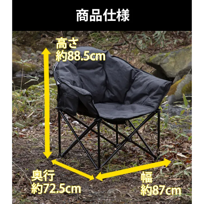 LandField アウトドアヒートチェア LF-HC010 ヒーター付 最大55℃ 折りたたみ 完成品 ふかふか 収納バッグ付 コンパクト 温熱 あったか 暖かい 1人掛け 1人用 椅子 チェア ひじ掛け 肘掛け アウトドア キャンプ 温度調整 【公式】