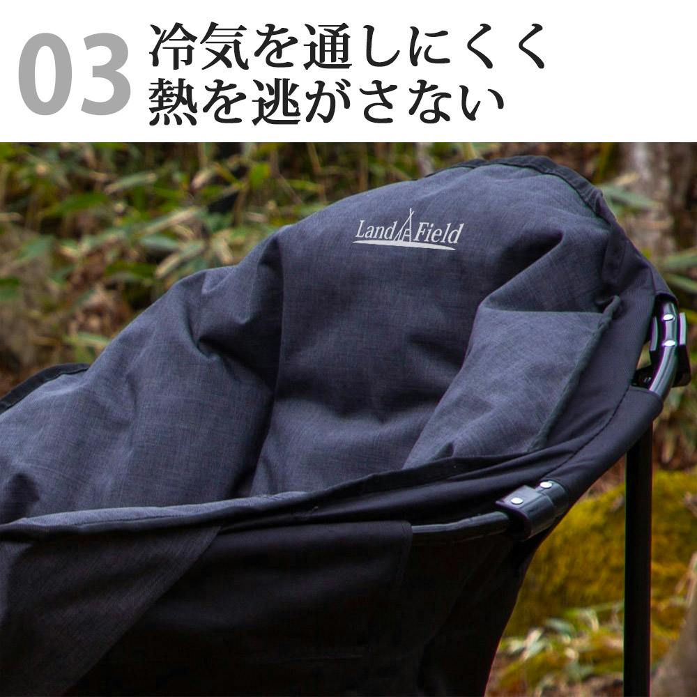 LandField アウトドアヒートチェア LF-HC010 ヒーター付 最大55