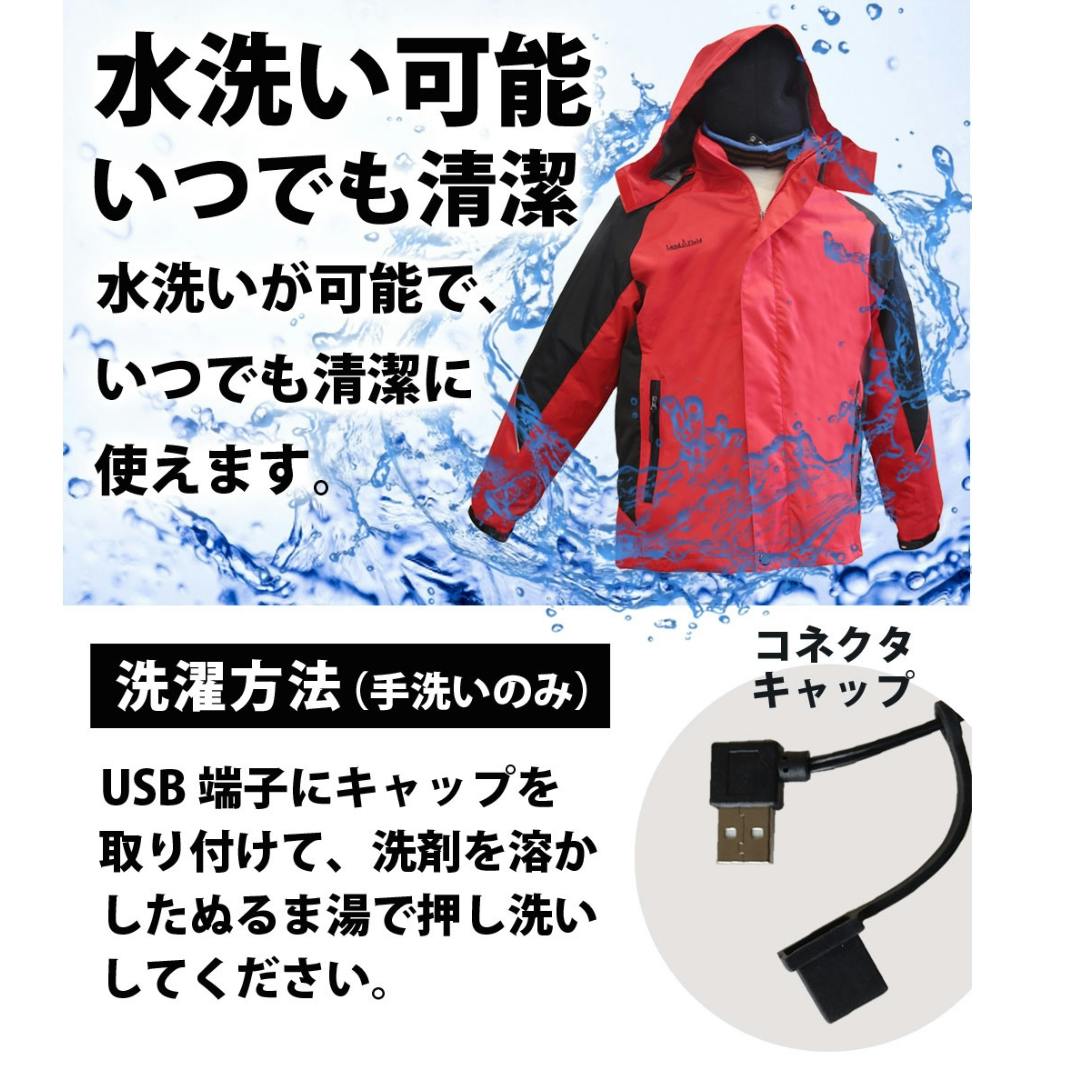 LandField 電熱ジャケット Mサイズ LF-HJ010-M-RD レッド 3WAY 速暖 