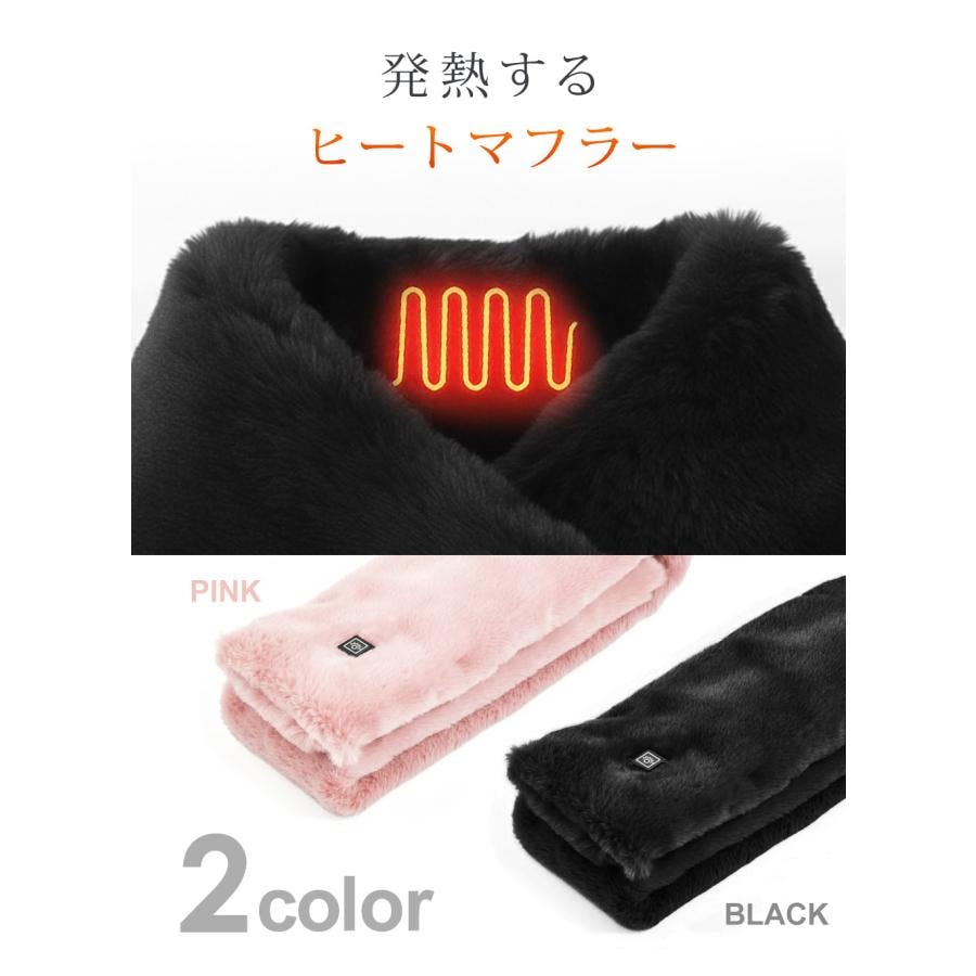 LandField ヒートマフラー LF-HM010-BK ブラック 洗える 温度調節