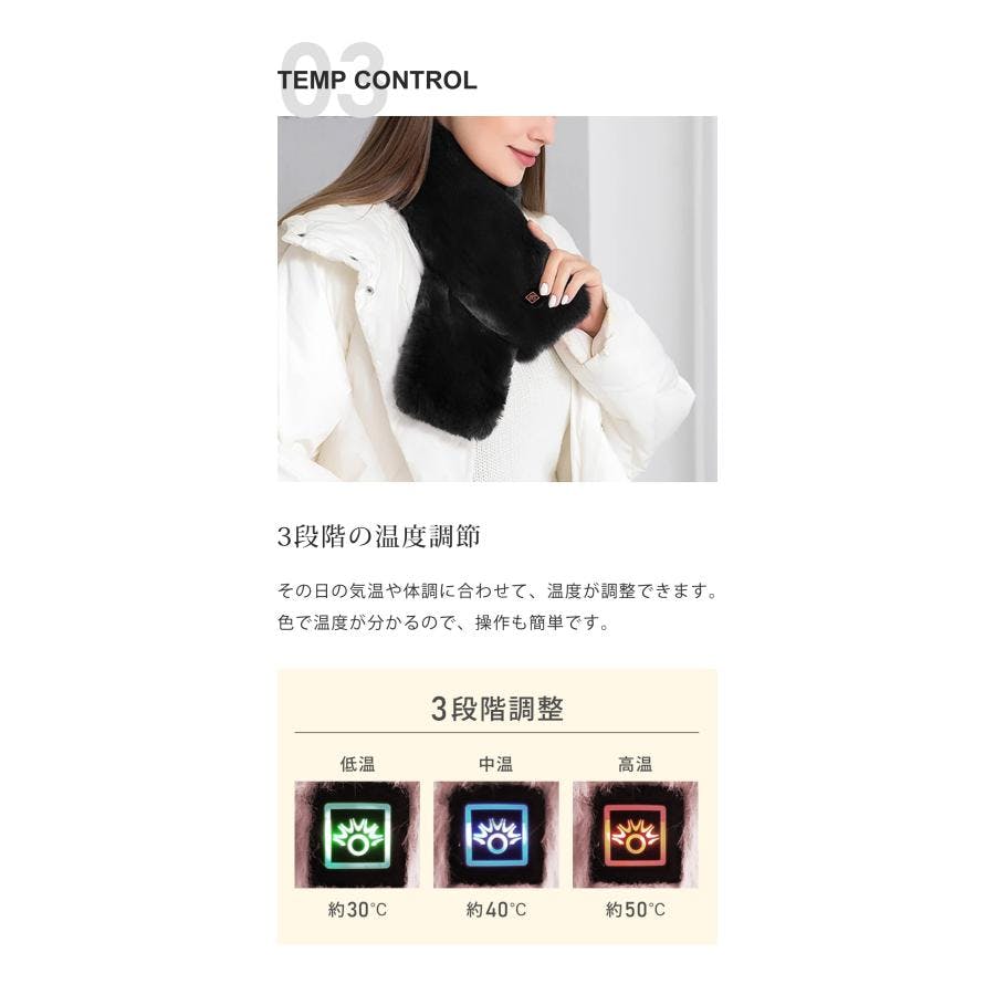 LandField ヒートマフラー LF-HM010-BK ブラック 洗える 温度調節