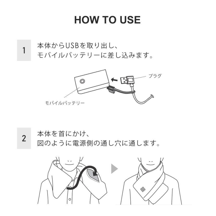 LandField ヒートマフラー LF-HM010-BK ブラック 洗える 温度調節