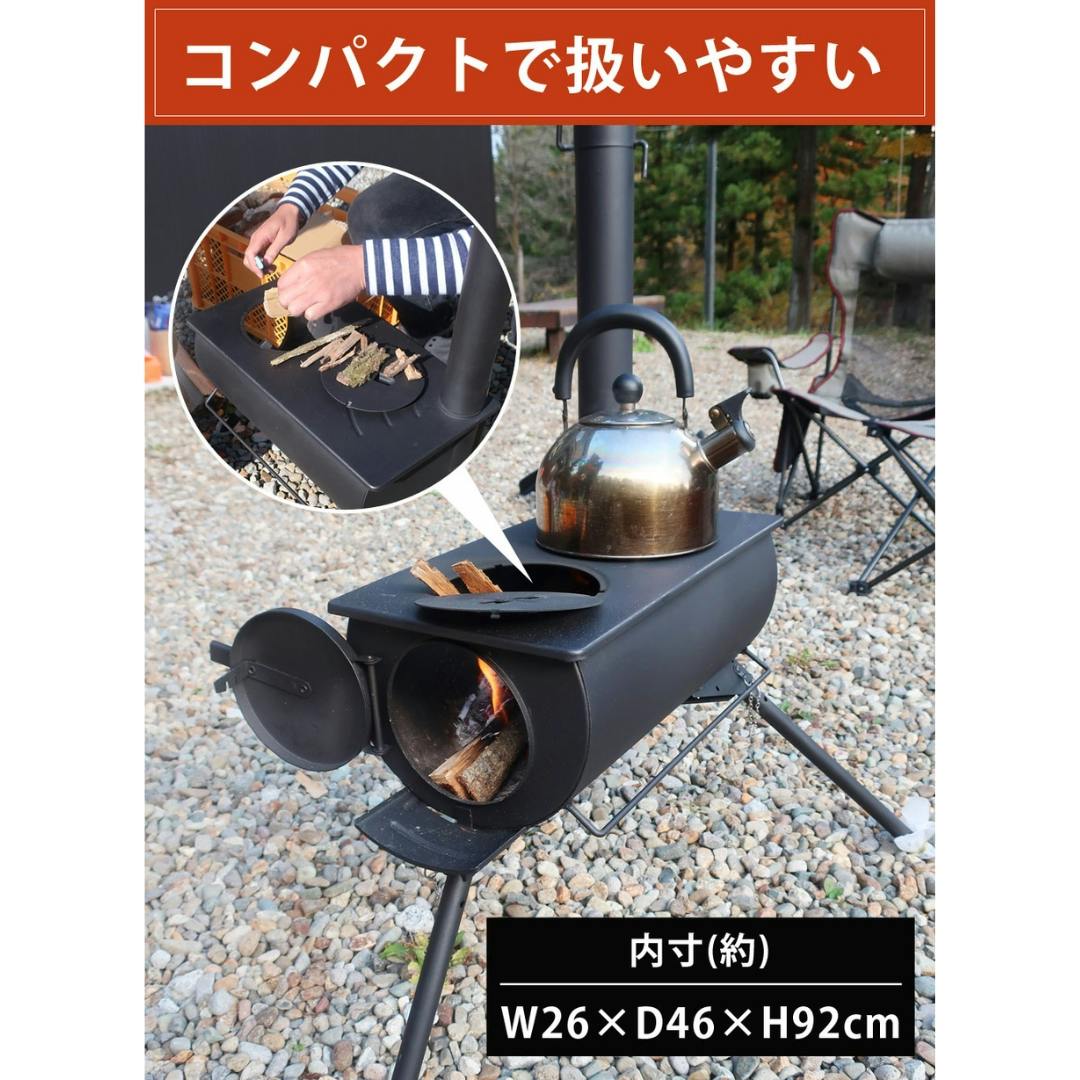 LandField 薪ストーブ LF-HOS010 折りたたみ式 収納バッグ付き