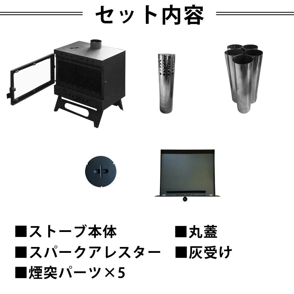 LandField ワイドウィンドウ付きハンディー型薪ストーブ LF