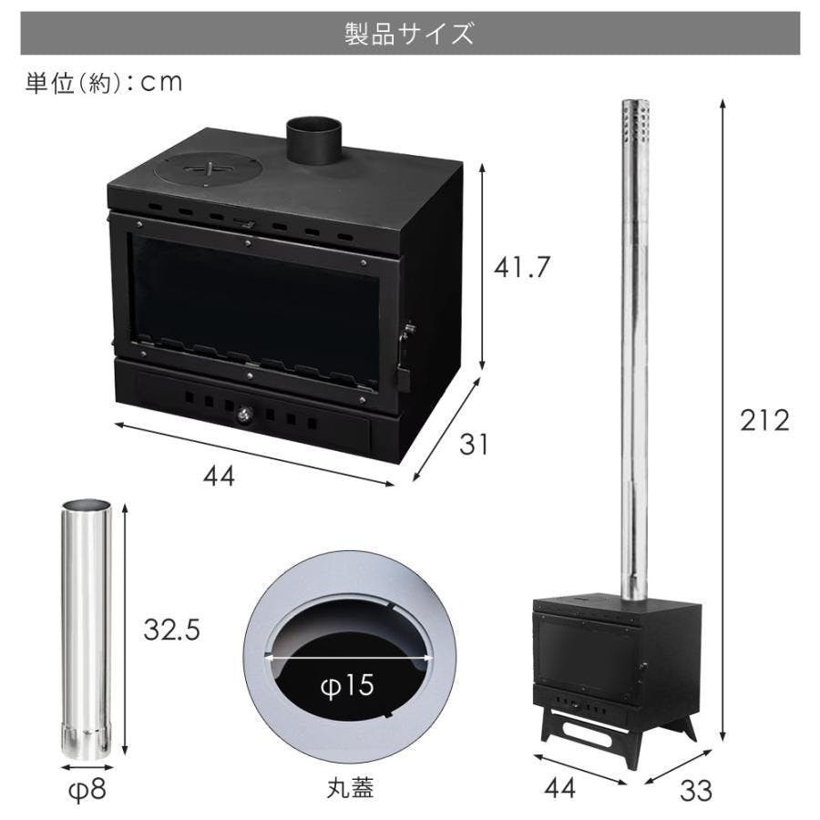 ポータブル薪ストーブ ガラス扉付き LandField ワイドウィンドウ付きハンディー型薪ストーブ LF
