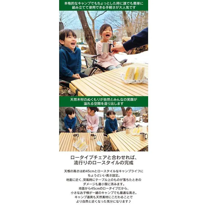 LandField ロールテーブル 90×60cm LF-LT090 木製 ウッド 折りたたみ アウトドアテーブル キャンプテーブル レジャーテーブル ローテーブル キャンプ アウトドア ピクニック バーベキュー 天然木 ブナ材 キャンプ用品 【公式】
